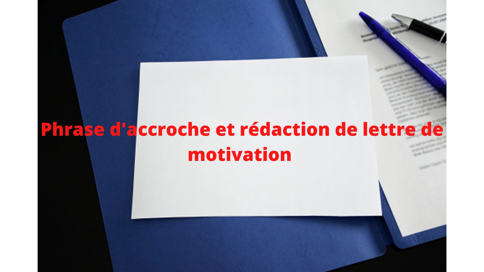 La phrase d’accroche, bien débuter la rédaction d’une lettre de motivation
